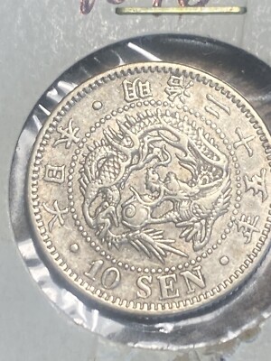 Japan Yr29 1896 10 Sen silver coin UNC | eBay