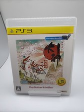 Okami Zekkeiban HD PlayStation 3 the Best - Japanese - Complete