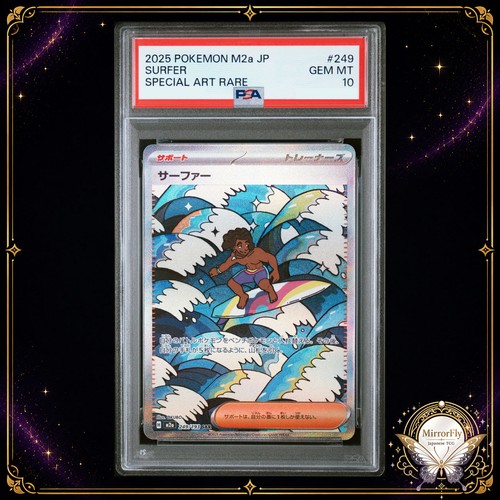 PSA 10 Surfer SAR 249/193 M2a Mega Dream Trainer Pokemon Card JP Gem Mint
