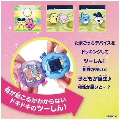 Tamagotchi Paradise -Purple Sky Takeshita☆Paradise & Shinako
