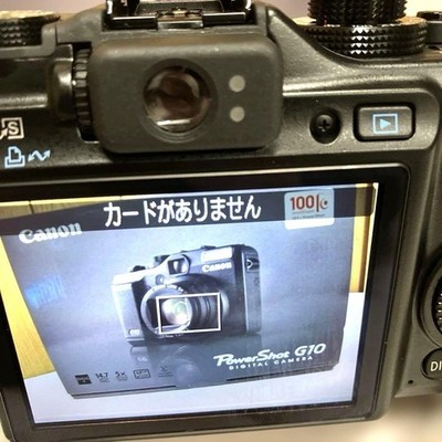 Canon PowerShot G10 Excellent Condition Compact Digital Camera