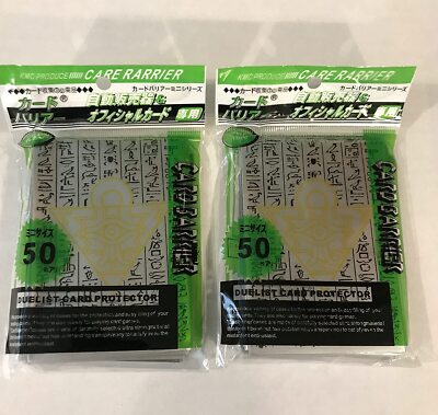 100) YU-GI-OH Sized Card Deck Protectors Millenium Puzzle Card Sleeves 100  Pcs | eBay
