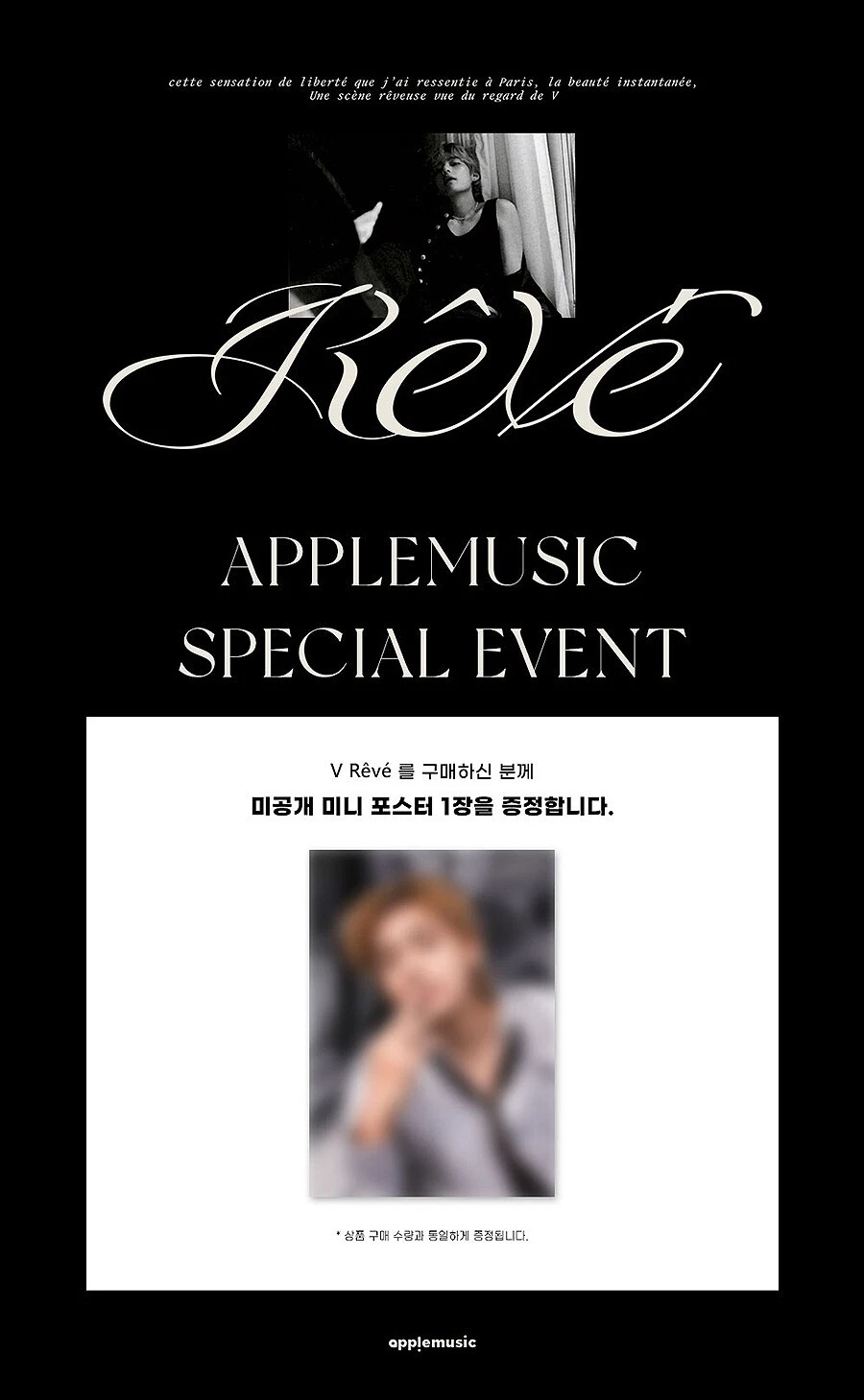 BTS V [REVE/Rêvé] PHOTO BOOK/133 Post Card+Card+Magnetic+Key