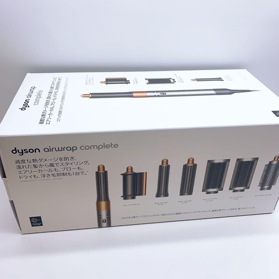 Dyson Airwrap Multi Styler Complete (HS05) for sale online | eBay