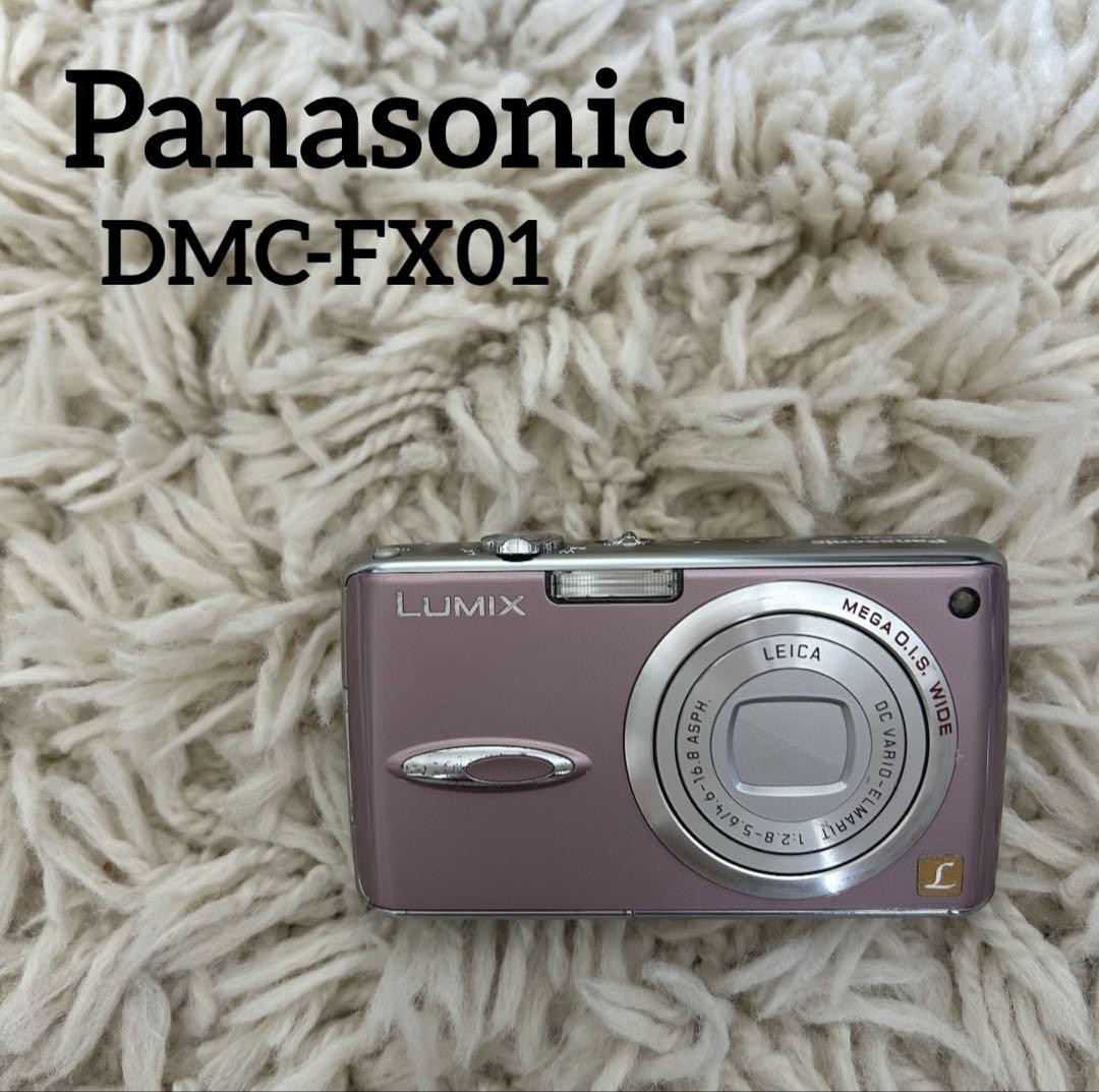 Panasonic LUMIX DMC-FX01 ピンク Panasonic LUMIX DMC-FX01 Pink Compact Digital Camera with
