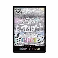 DON!! Card [One Piece Day '25] Prices | One Piece Japanese Promo