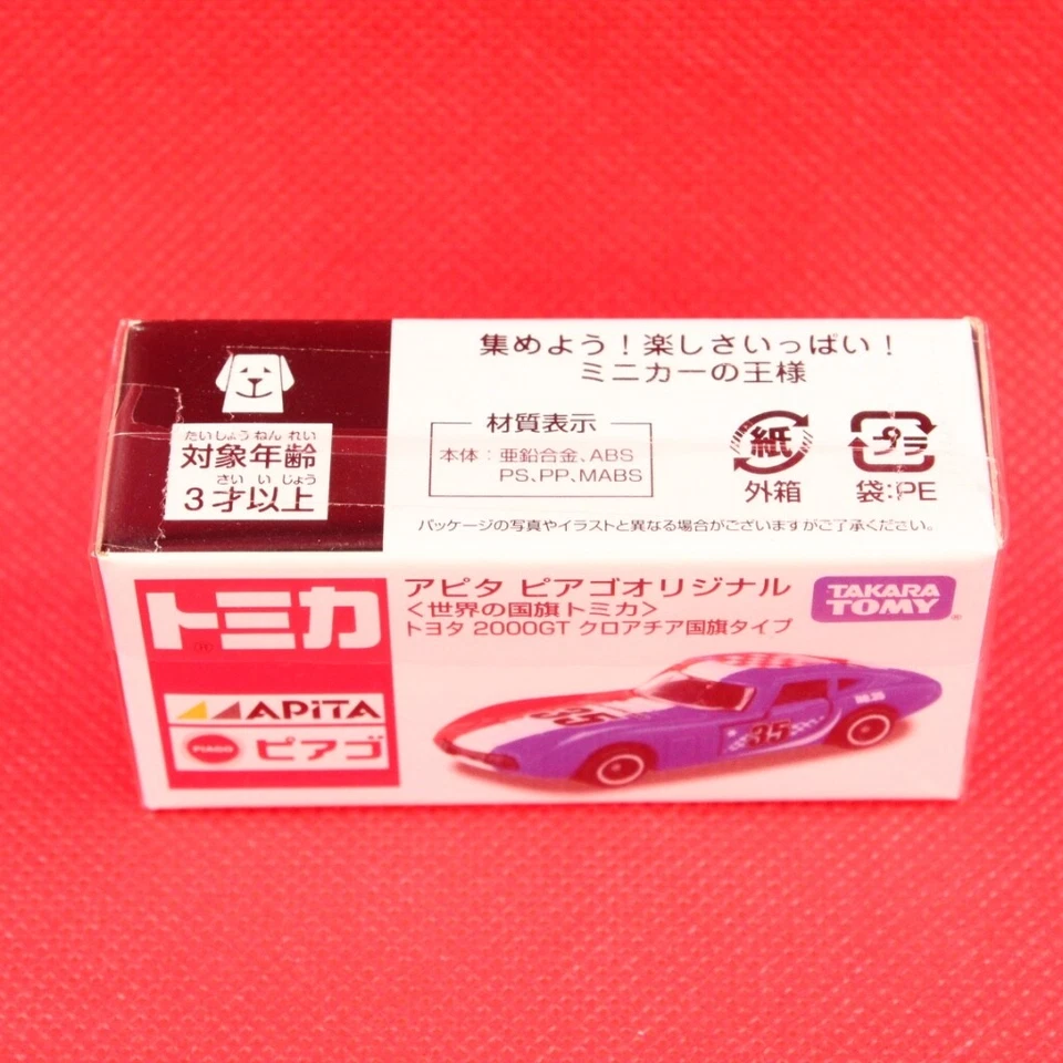 BANDERA DEL MUNDO TOMICA CROACIA TOYOTA 2000GT APITA PIAGO ORIGINAL TAKARA TOMY Foto 4 de 4