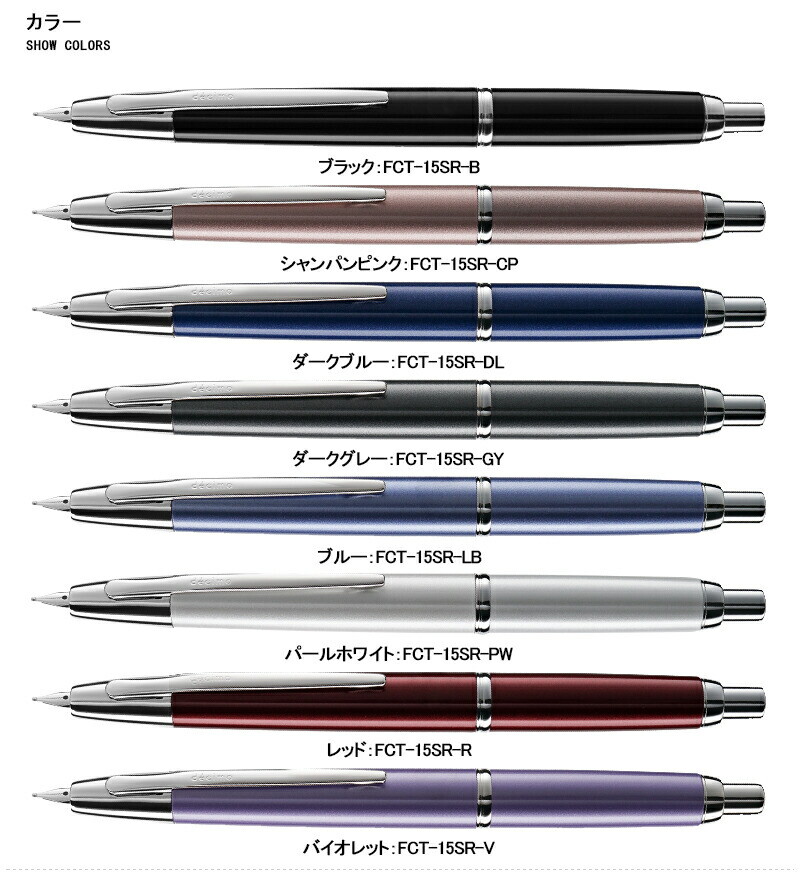 PILOT CAPLESS decimo 20colors Orange 字幅F Capless 20 Colors | PenSachi