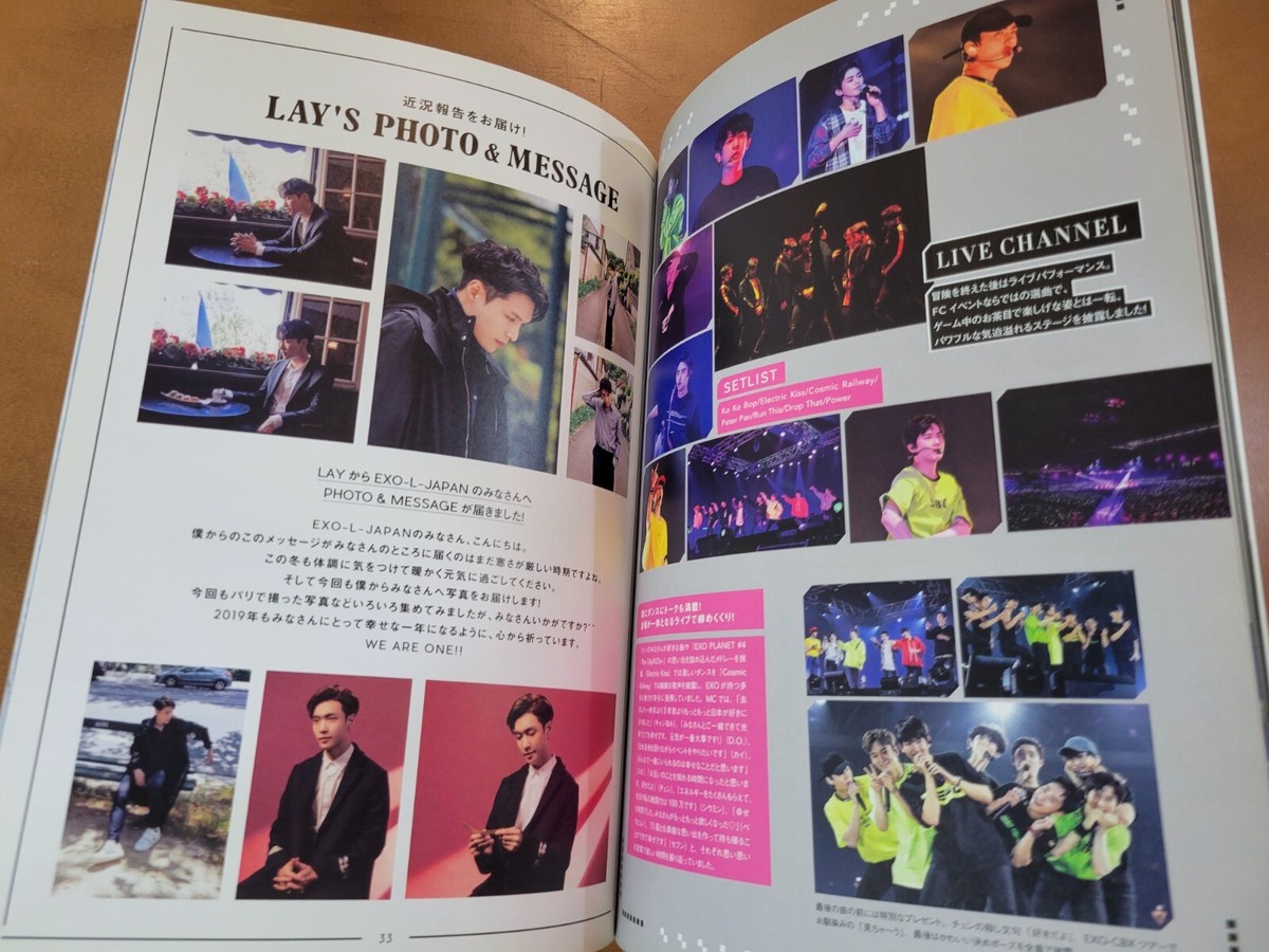 EXO Japan Fanclub EXO-L Planet 9 JAPAN Official Magazine PLANET9
