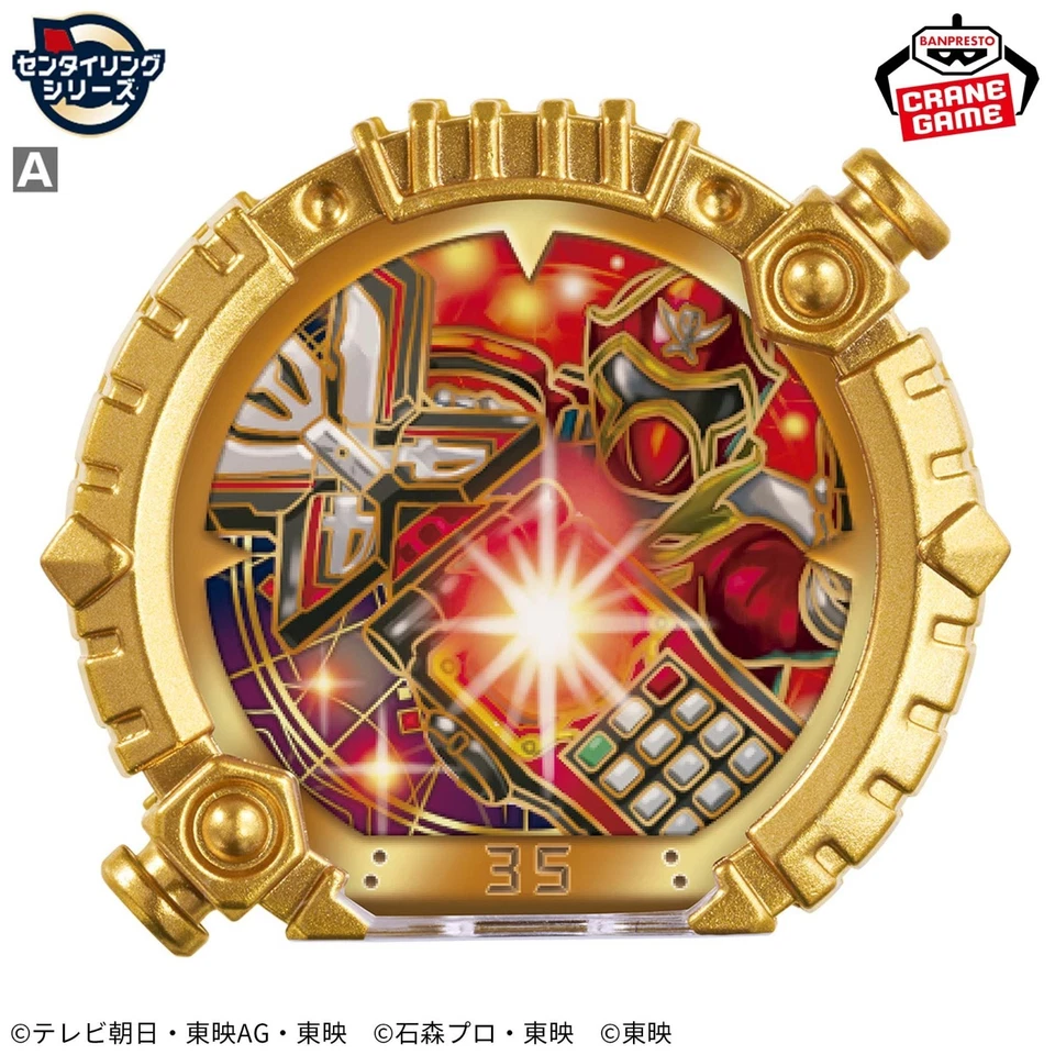 CG Sentai Ring 01 conjunto completo Boonboomger versão reforçada. Timeranger SP Gokaiger - Imagem 2 de 4