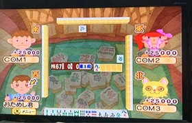 Dreamcast Guruguru Onsen 2 Japan c2
