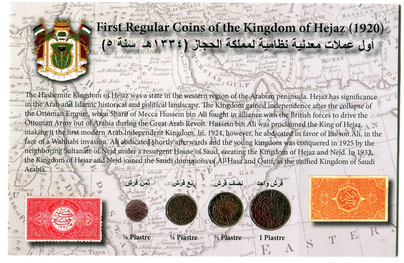 Hejaz 3-Coin Set 1/4+1/2+1 Qirsh AH1334 Y5 KM-22,23,24 on Display Card