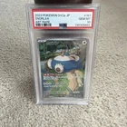 2023 POKEMON JPN SV2A-POKEMON 151 ART RARE #181 SNORLAX PSA 10