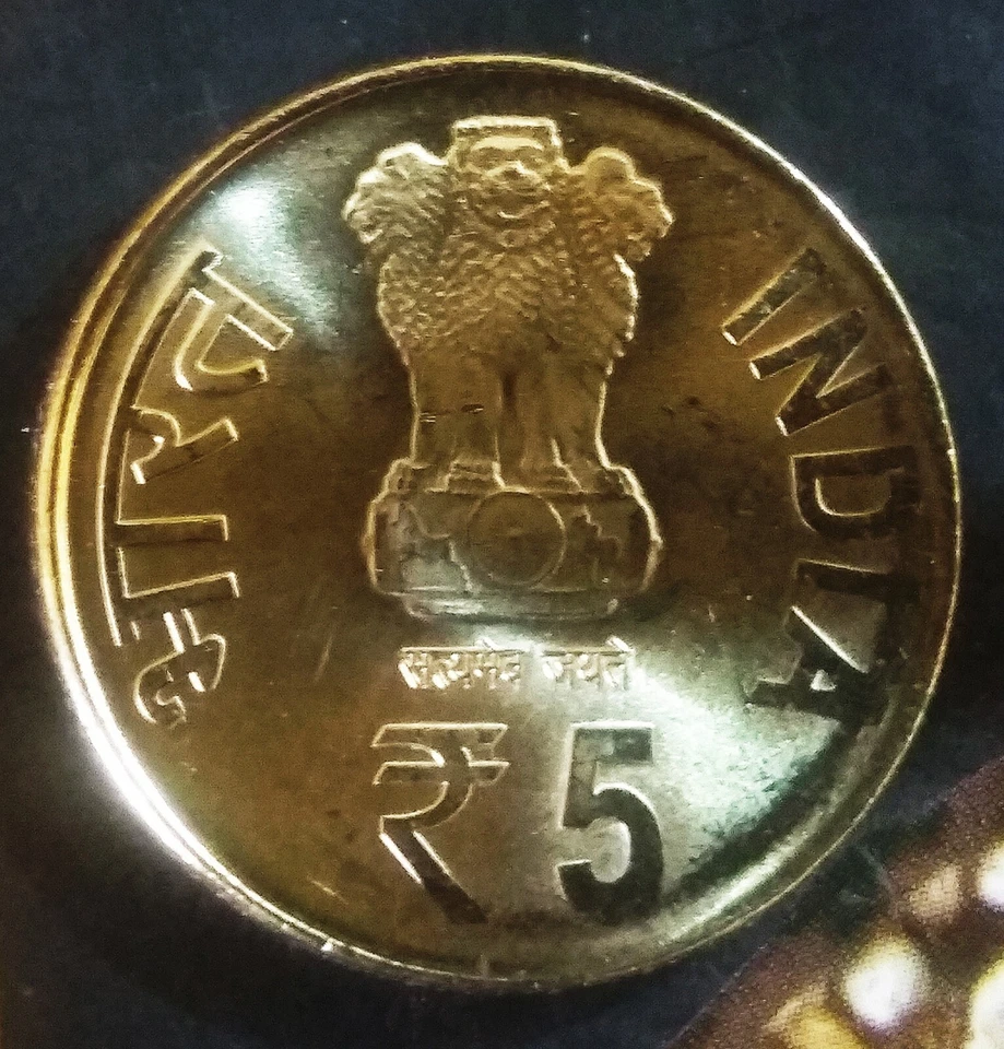 India Republic 2015-N 5 Rupees 50 Years Of Engineering Excellence BHEL Unc Coin - Image 2 of 2