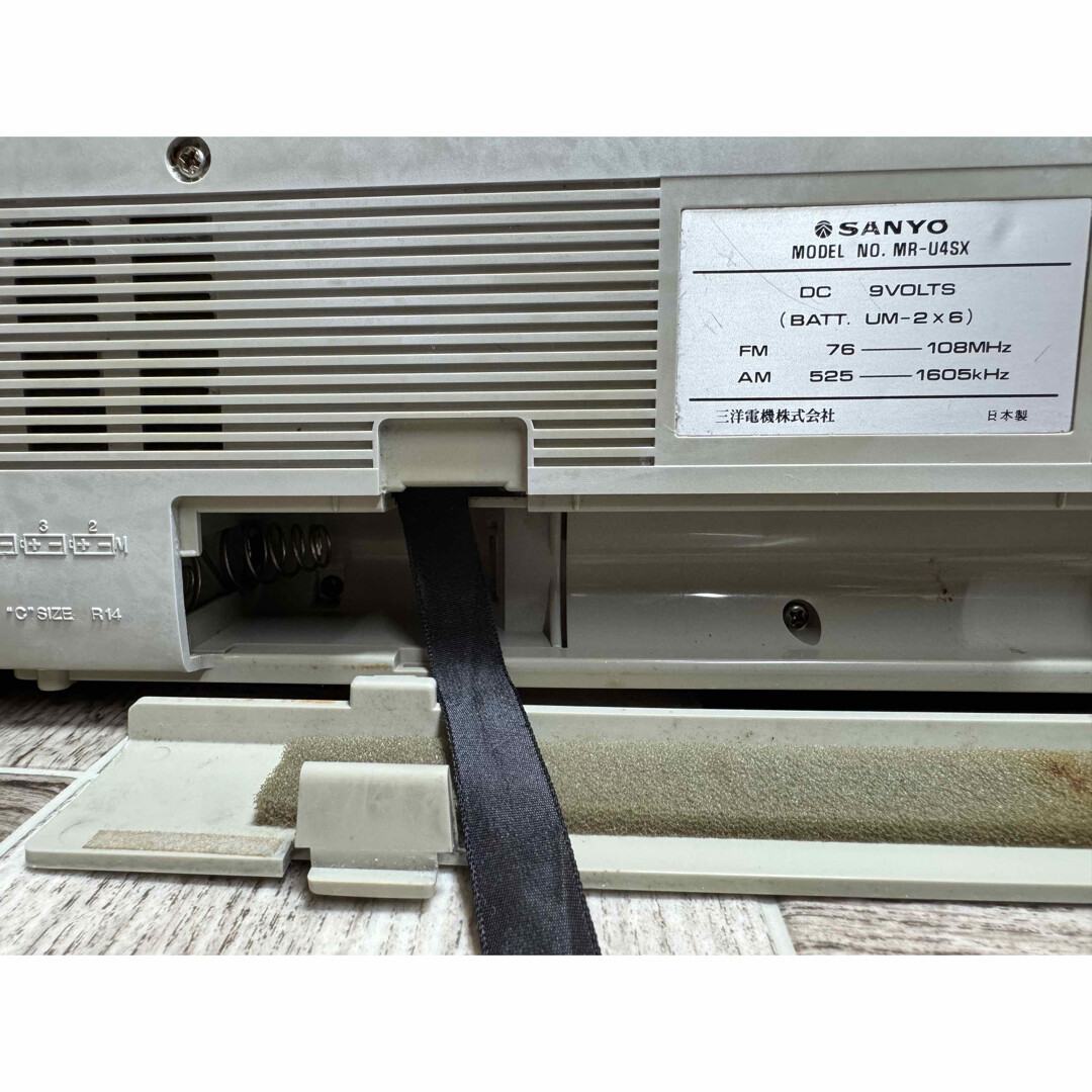 SANYO MR-U4SX FM/AM Stereo Teleco Radio Cassette Recorder