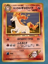 1999 Pokemon Japanese Gym 2 Challenge Blaine's Rapidash No. 078 NM