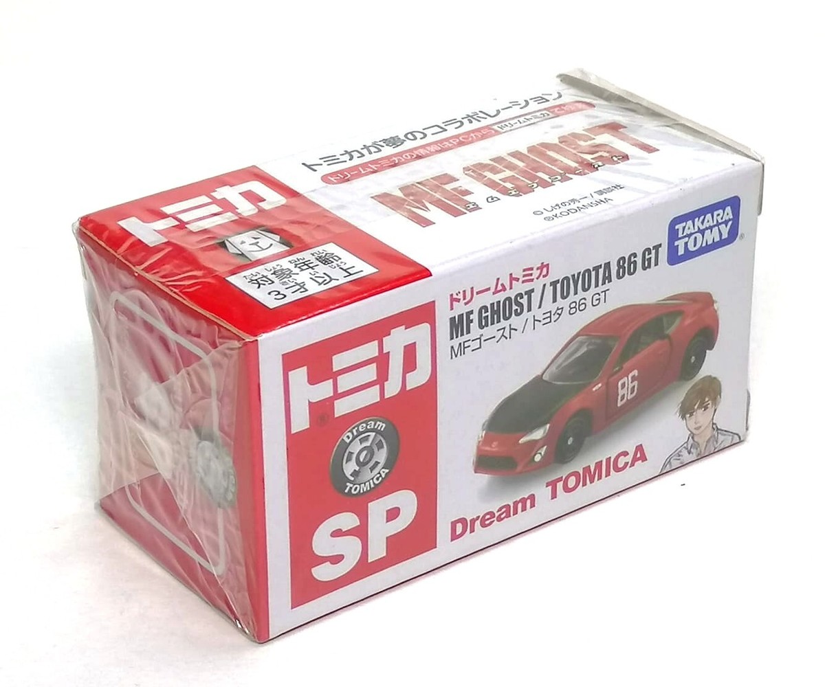 MF　GHOST1〜8巻　特典付き　未開封有　トミカ　86 MF GHOST1〜8巻 特典付き 未開封有 トミカ 86 MF GHOST1〜8