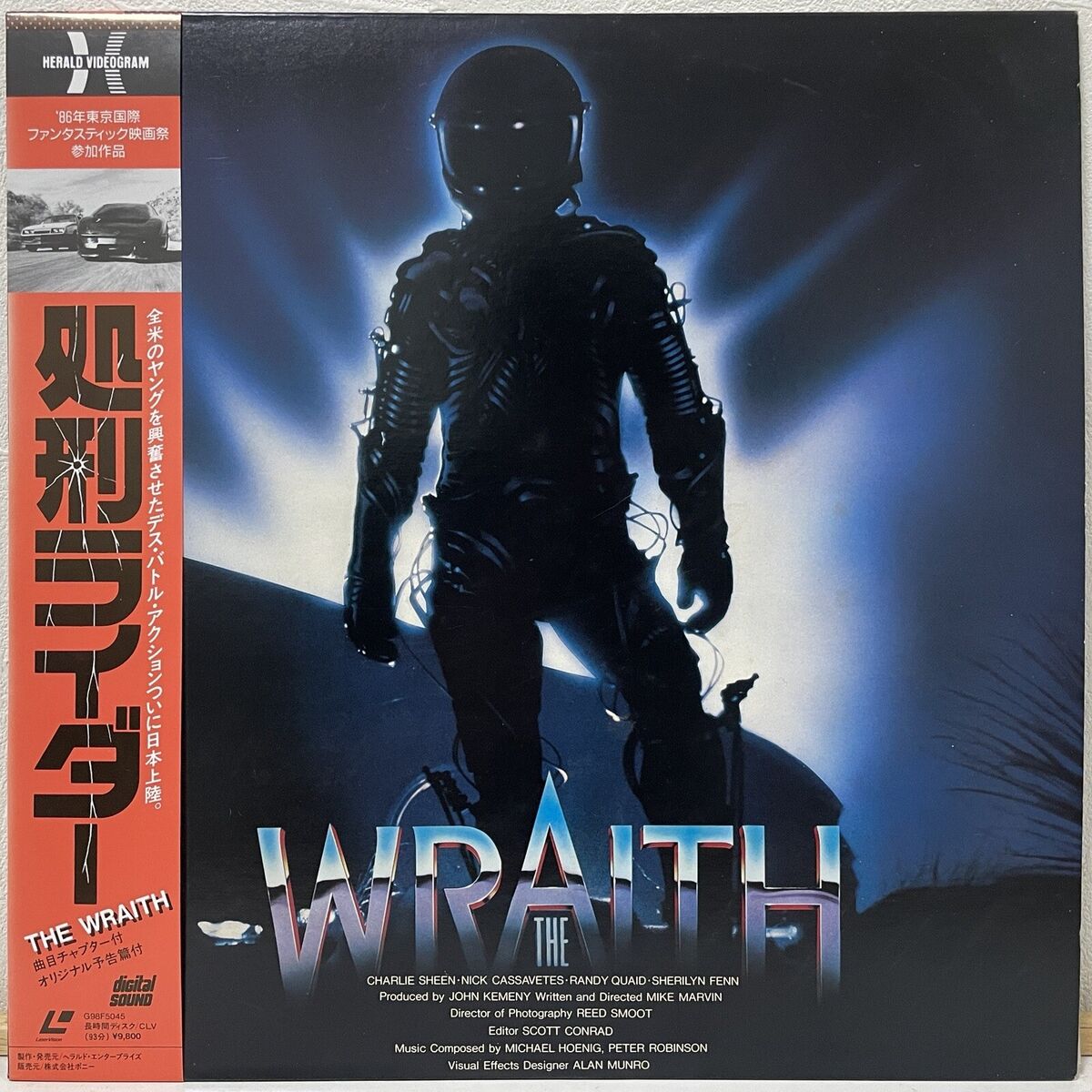 The Wraith Laserdisc LD Mike Marvin Charlie Sheen Japan G98F The Wraith Laserdisc LD Mike Marvin Charlie Sheen Japan G98F