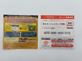 MOERO JUSTICE GAKUEN / Project Justice Japan Dreamcast With Case & Manual DC0094