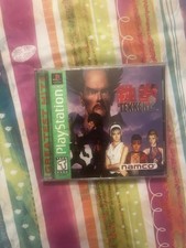 Tekken 2 PS1 Sony PlayStation 1 Greatest Hits Complete CIB Tested