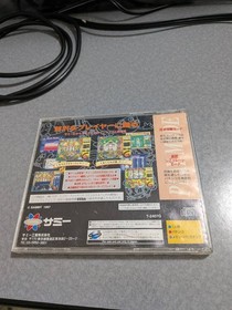 Winning Strategy for Pachinko TWIN SEGA SATURN Sega Saturn Software 85g Sammy Pa