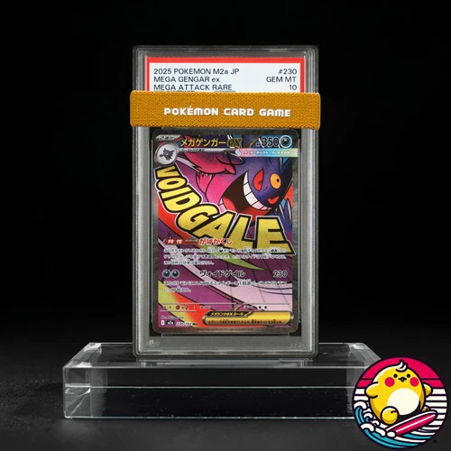 PSA 10 2025 Pokemon Japanese M2a Mega Dream ex #230 Mega Gengar ex MA