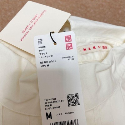 UNIQLO MARNI Tuck Blouse (Sleeveless)