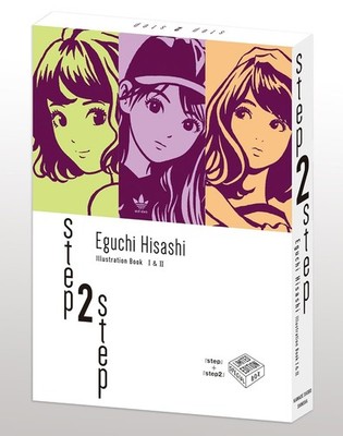 NEU Hisashi Eguchi Illustration Book 2Set STEP 1 & STEP 2 Limited Edition