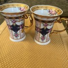 Imperial Japan Set Of  Coffee/Tea Mugs Floral With Gold Handles And Accent VTG — photo 1