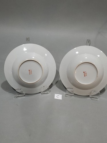 Lot Of 2 Early 20th Century Chinese Porcelain Famille Rose Ball Floral Plate"C" - Picture 5 of 9