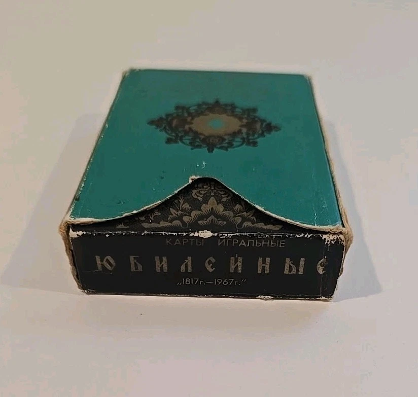 Cards Playing Cards Russian Poker Bridge Original Vintage New - Image 4 of 4