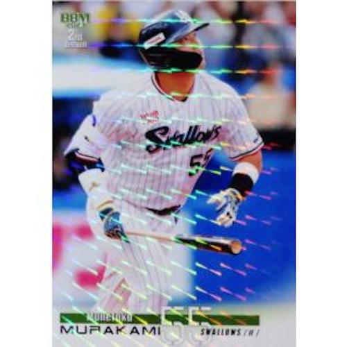 BBM2023 2nd version [Regular Cards and Parallel Cards] Tokyo Yakult Swallows - Picture 27 of 35