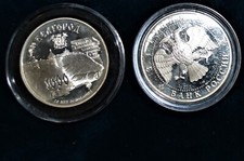 Russia 1995 - 3 R Silver 1oz. coin, Millennium of Belgorod -BU in caps.