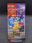 🌟 Pokemon Chinese Scarlet & Violet Pikachu 001/SV-P Promo Card Sealed UK 🌟