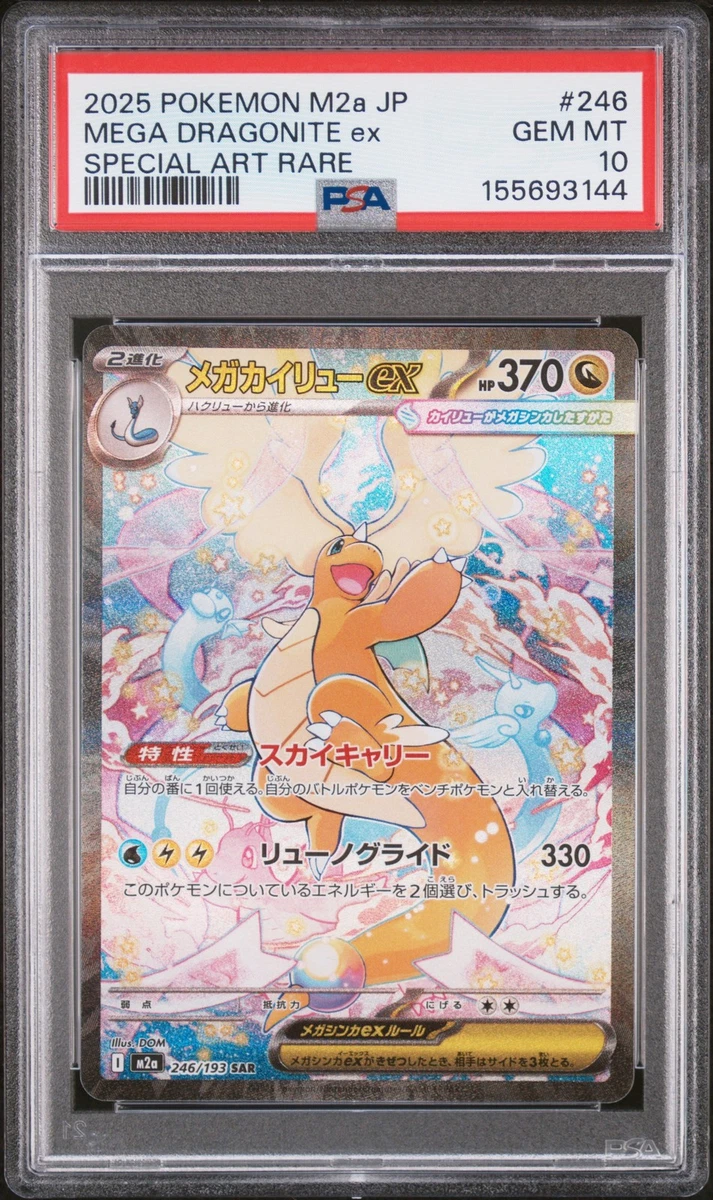 Preços baixos em Cartões TCG Dragonite ex Pokémon | eBay