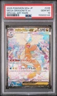 2025 POKEMON JAPANESE M2A-MEGA DREAM EX #246 MEGA DRAGONITE EX PSA 10
