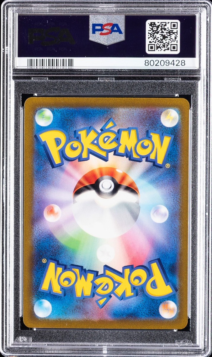 2023 POKEMON JPN SV1A-TRIPLET BEAT SPECIAL ART RARE #099 DENDRA