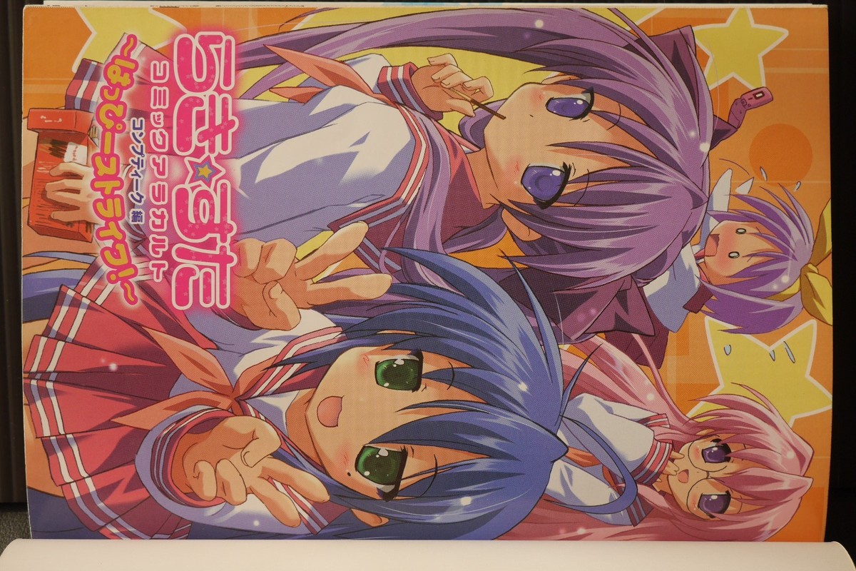 ラッキー☆777アニメポスター10枚 91QTIt085aL._UF350,350_QL50_.jpg
