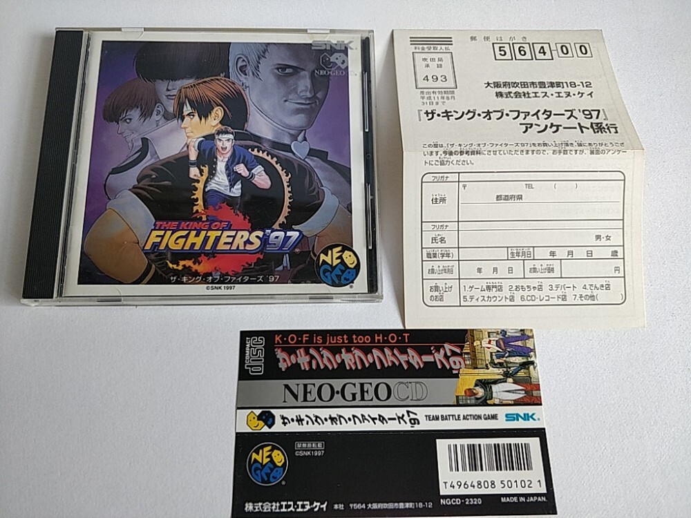 【KOF97】新女性格闘家チーム クリアしおりセット SNK KOF ネオジオ The King of Fighters 97 KOF97 SNK NEOGEO CD Disk, Manual
