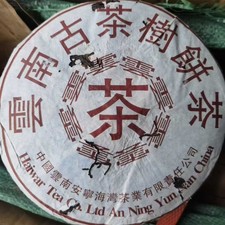1999 Haiwan Tea Factory Yunnan Ancient Tree Raw Pu-erh Tea Cake 380g