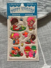 Retro 70s Vintage 1978 Japanese Marukai Puffy Stickers NEW In package