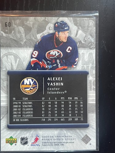 2005-06 Upper Deck Rookie Update Hockey You Pick - Picture 116 of 192