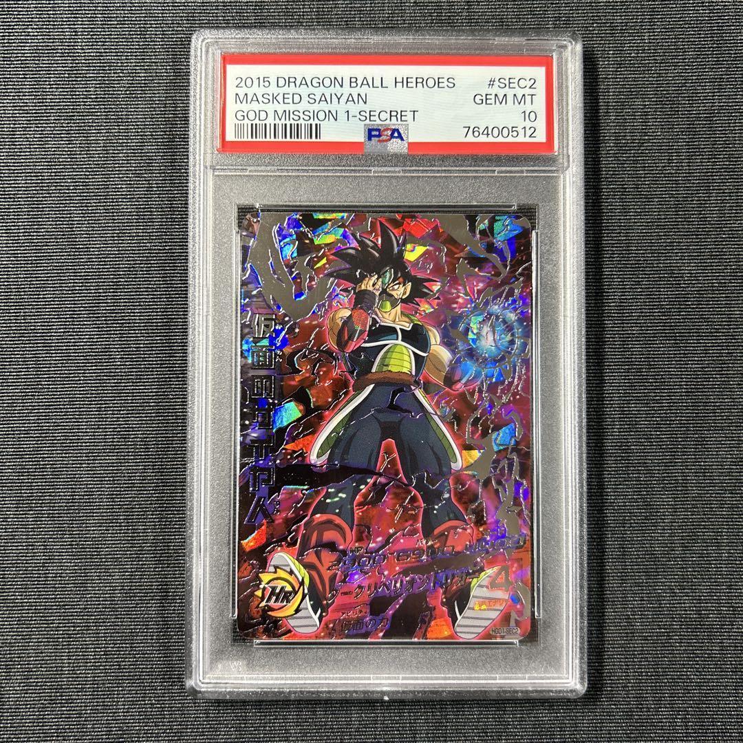 PSA10 Dragon Ball Heroes HGD1-SEC2 Masked Saiyan Japan