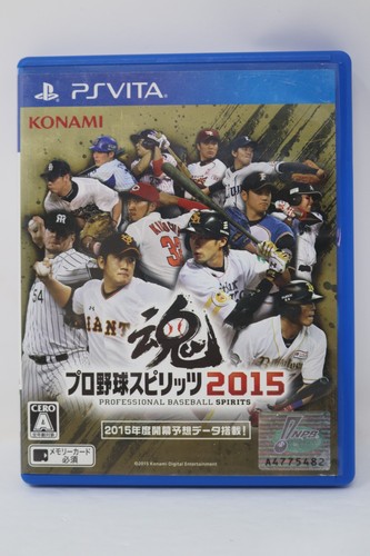 PSVITA Professional Baseball Spirits 2015 PS Vita