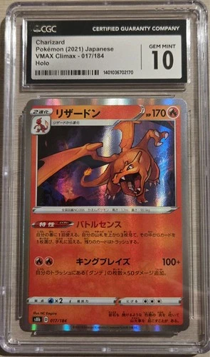 Charizard 017/184 2021 Japanese VMAX Climax CGC 10 Gem Mint