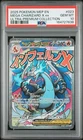 2025 POKEMON MEP EN-ME BLACK STAR PROMO #023 MEGA CHARIZARD X EX PSA 10