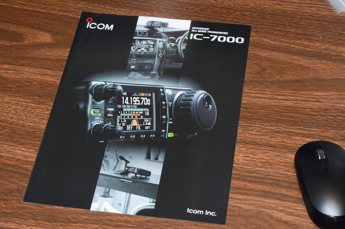 BROCHURE: ICOM IC-7000 HF/VHF/UHF ALL MODE TRANSCEIVER | eBay