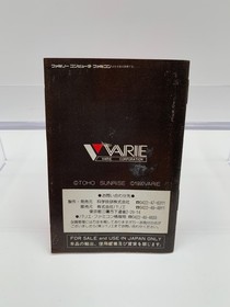 GUNHED Famicom Japan With Box & Manual FC0503