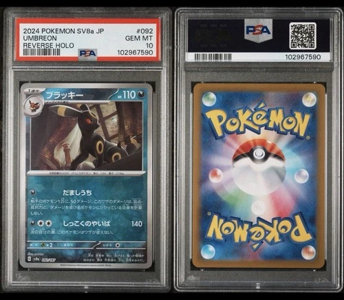 2024 POKEMON JPN Scarlet And V TERASTAL  REVERSE HOLO UMBREON PSA 10