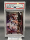 2014 Shohei Ohtani Fujinami BBM 2nd Version- Binary Star Red Fl. Fasc PSA 7